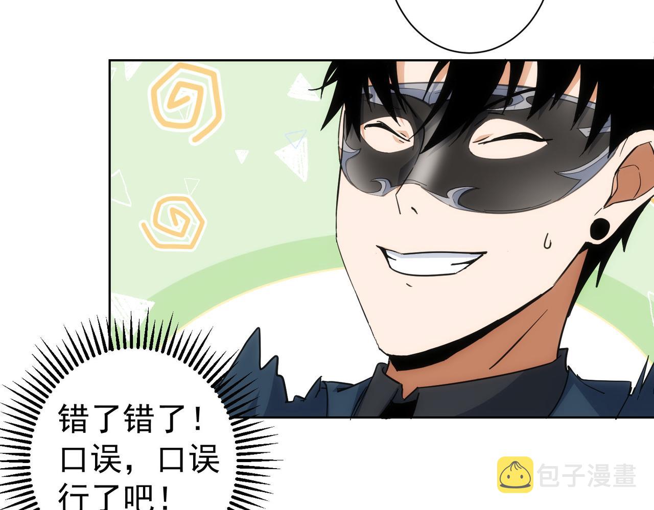 第199话 霁月之下119