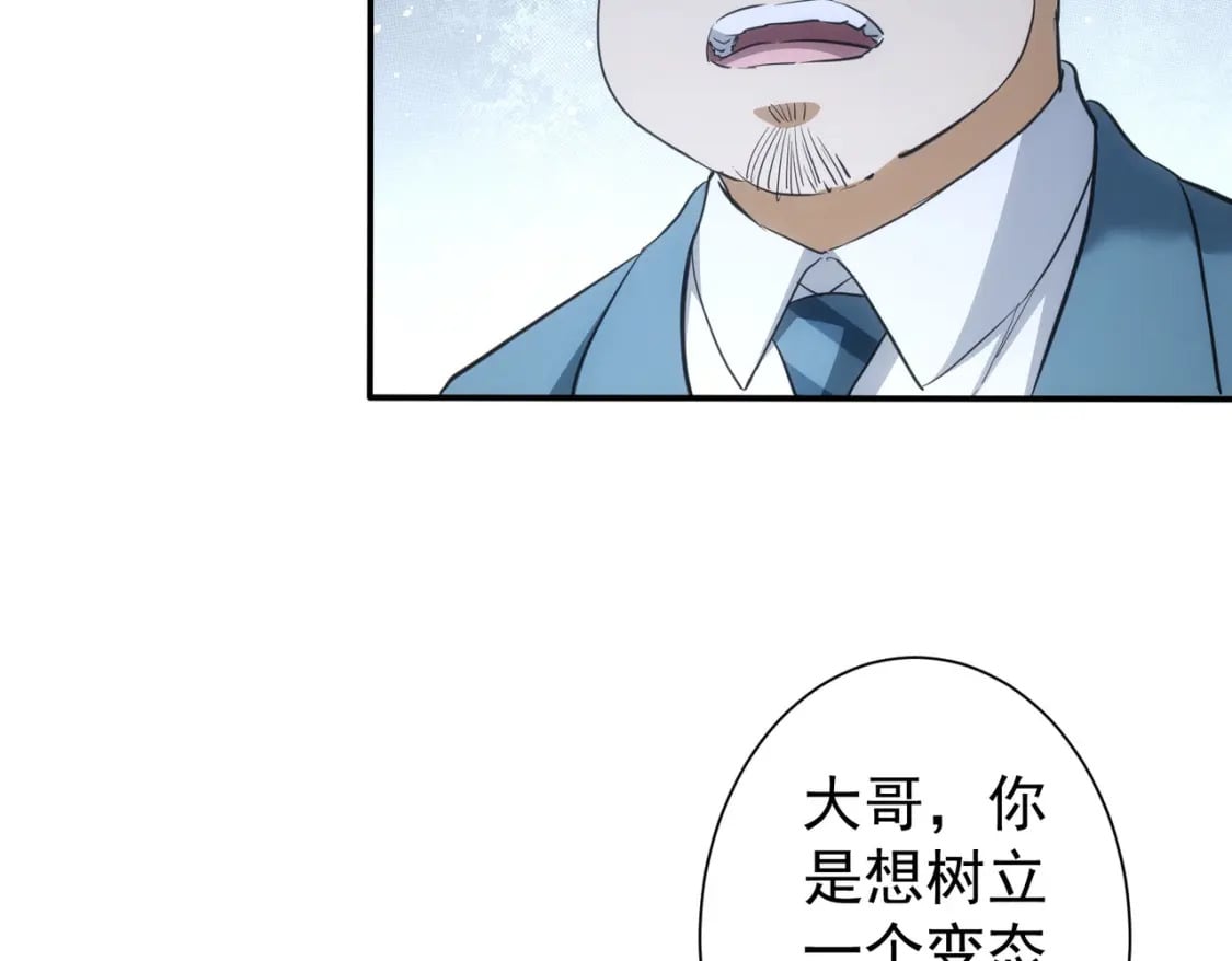 第278话 她小姑94