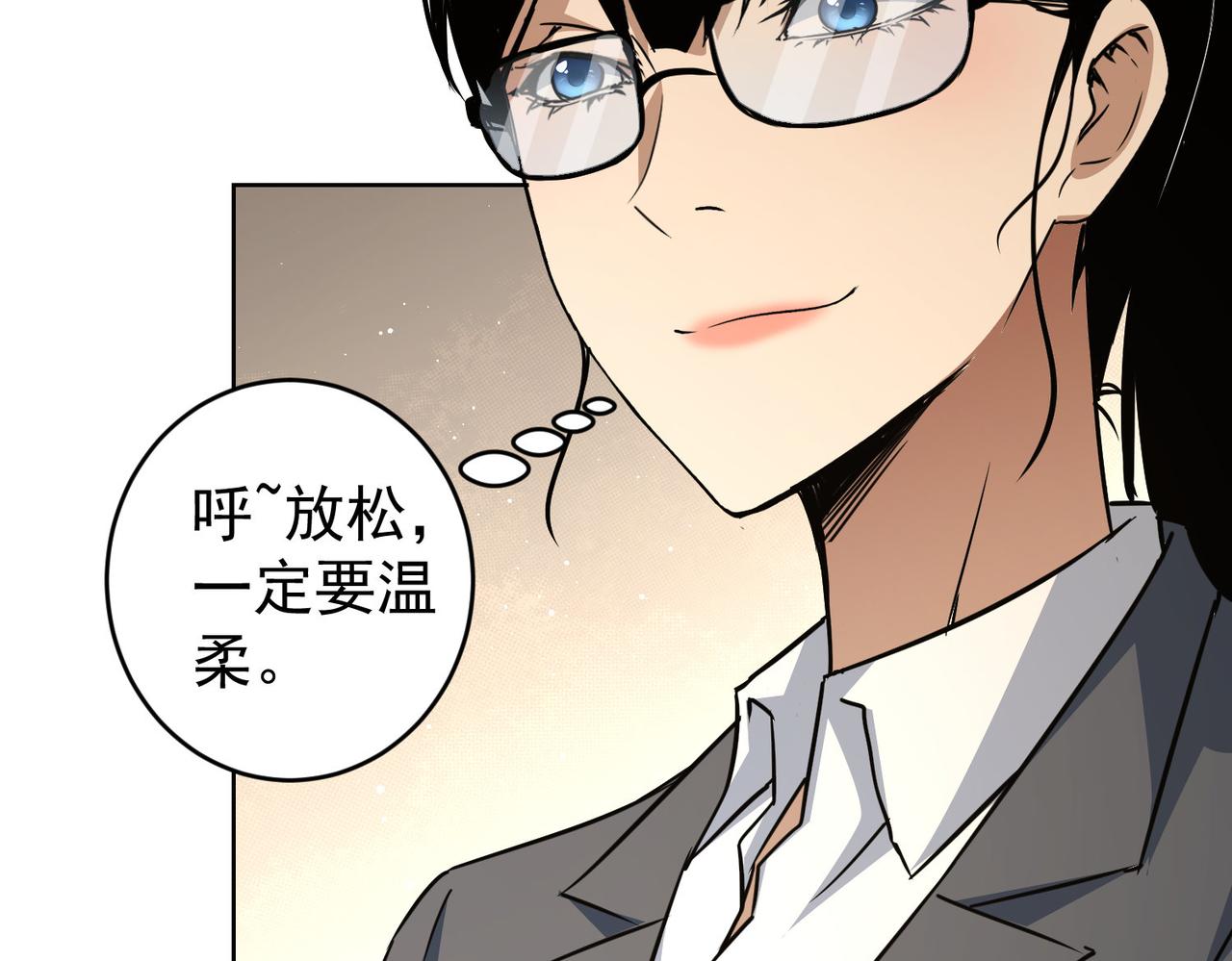 第235话 老师好105
