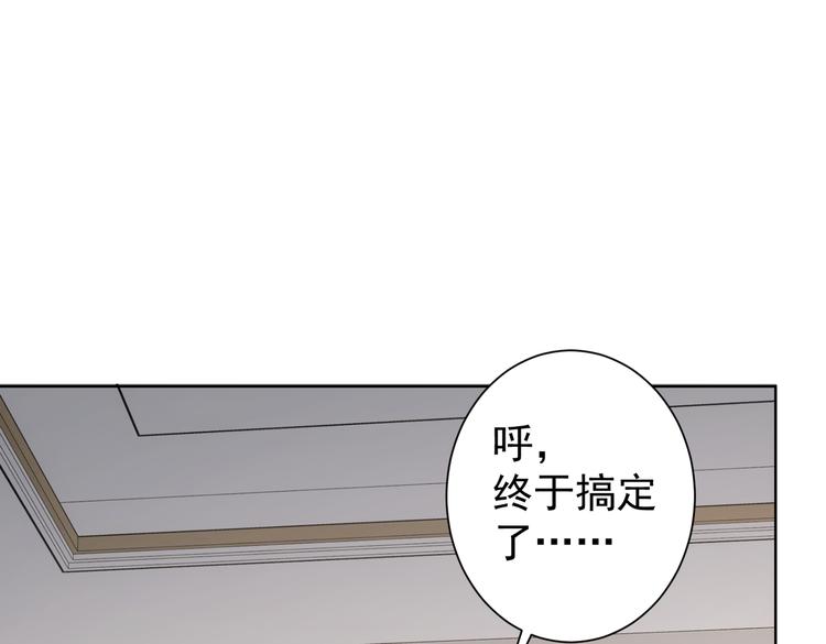 第110话 杀进贼窝64
