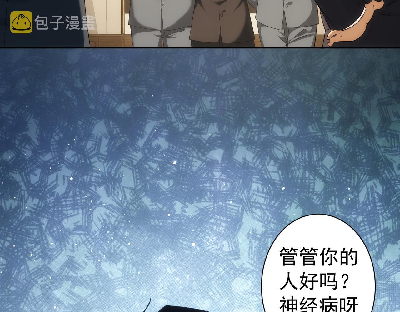 第199话 霁月之下35