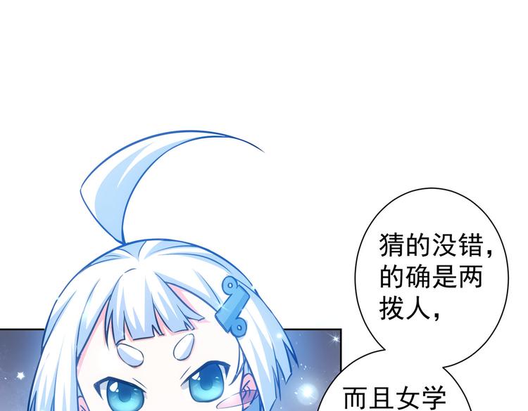 第105话 海王游戏4