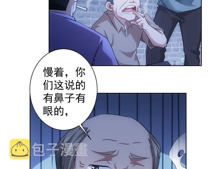 第30话 鬼市风波138