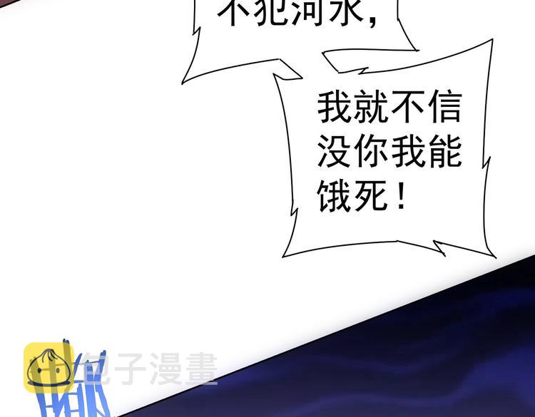 第111话 又过难关109