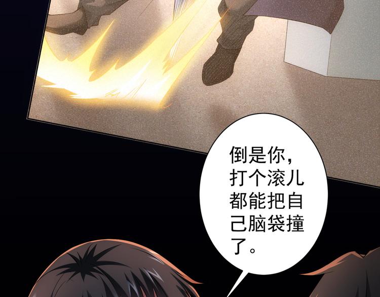 第41话 冰释前嫌17