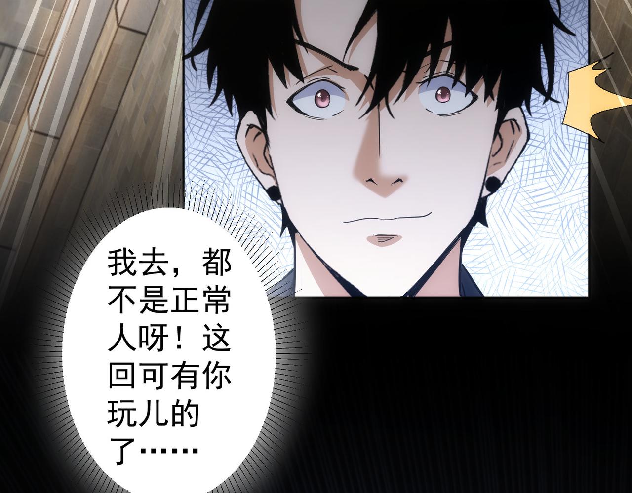 第264话 黄雀在后41