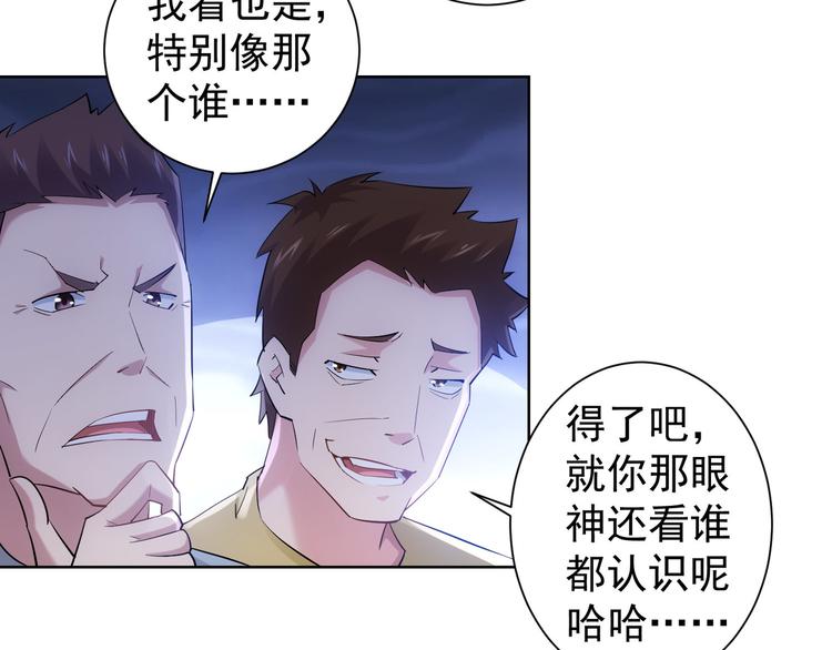 第31话 鬼市风波277