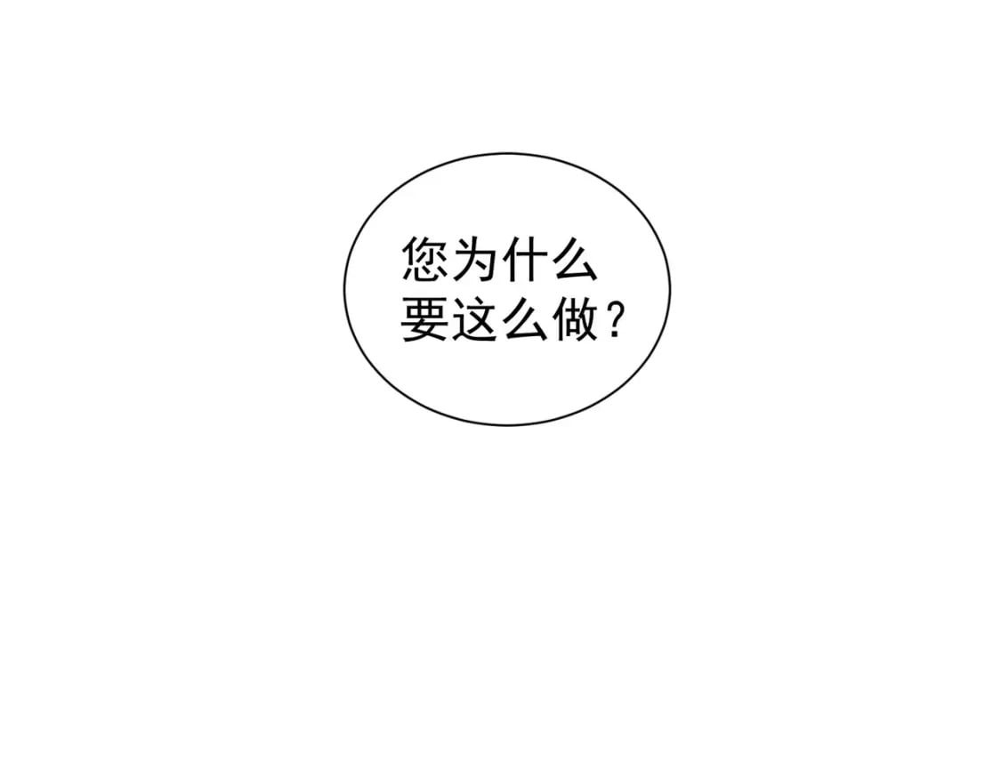第317话 不想当演员的厨子不是好编剧！17