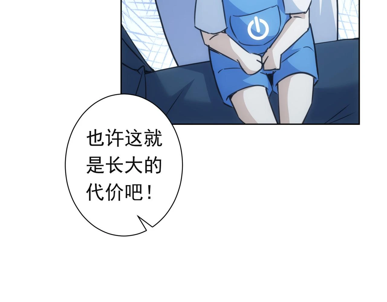 第273话 否极泰来25