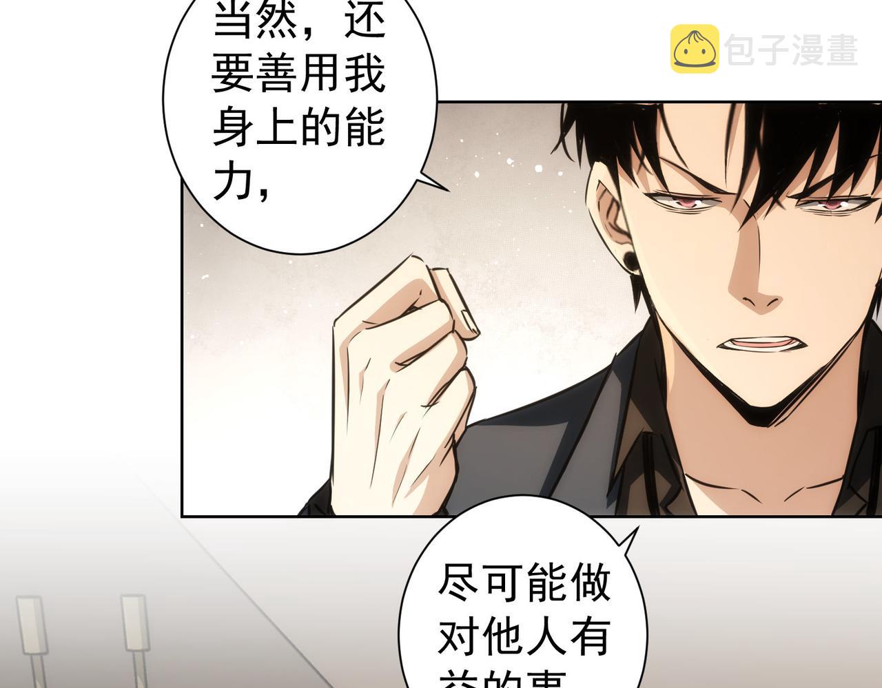第165话 损招55