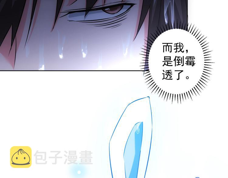 第97话 福祸相依92