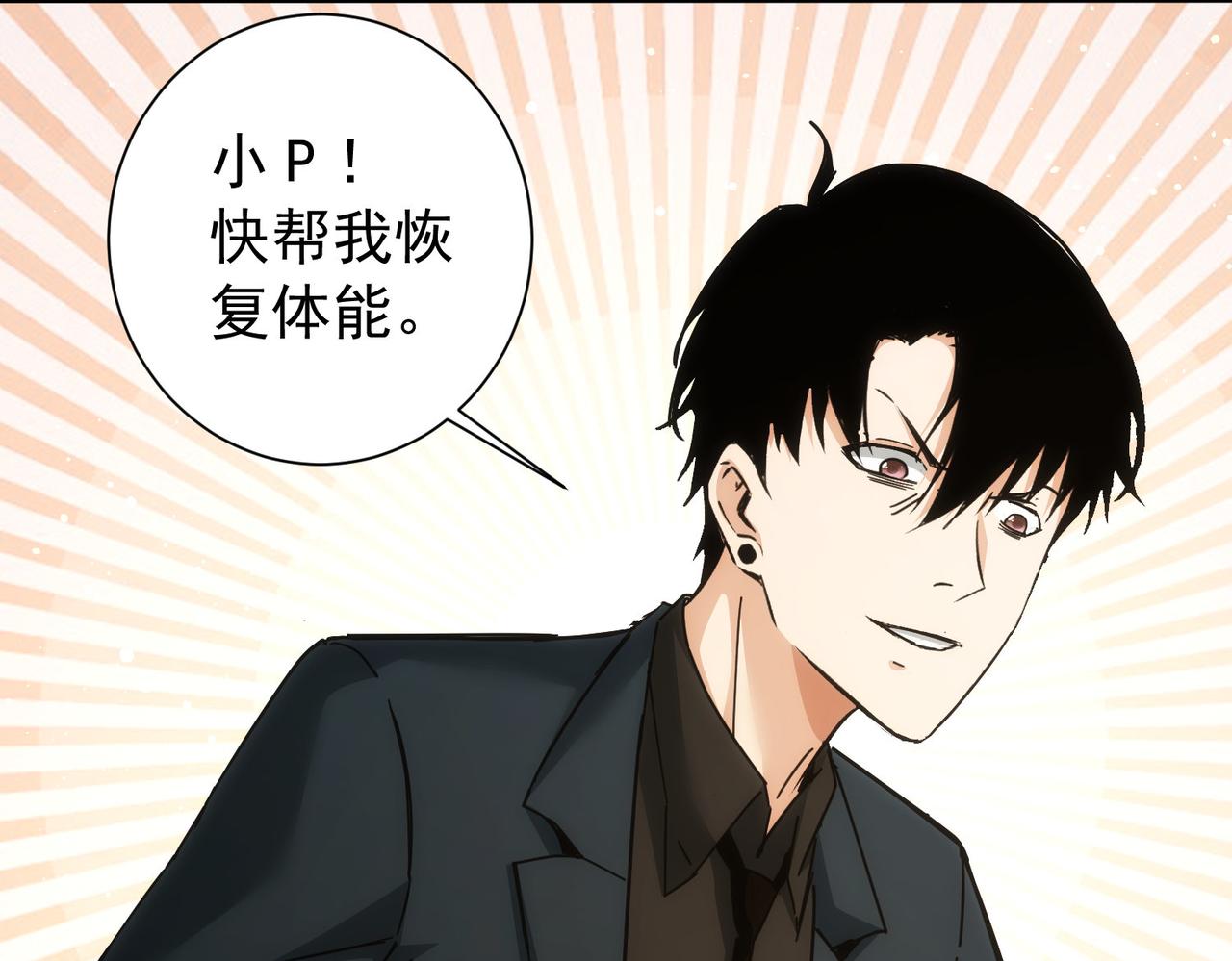 第185话 无尽悲愤26