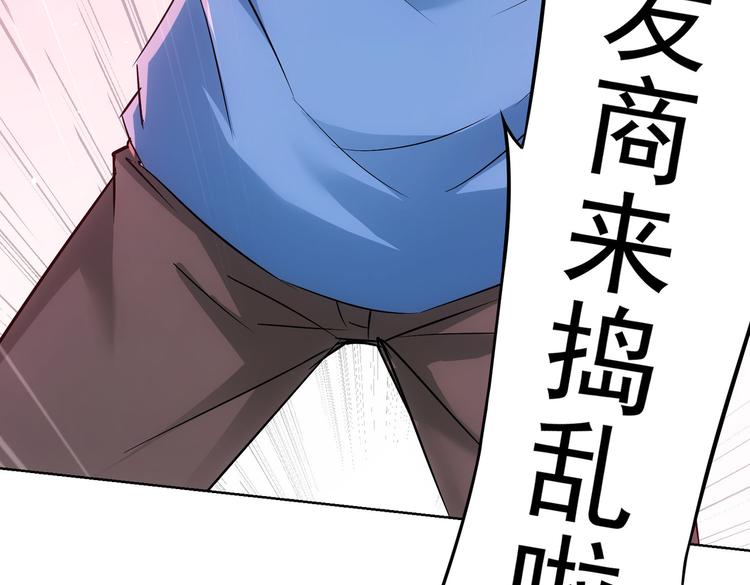 第87话 受害人发言62