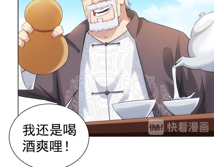 第37话 勘破渊源，正邪之争64