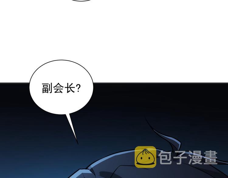 第59话 会员考核148