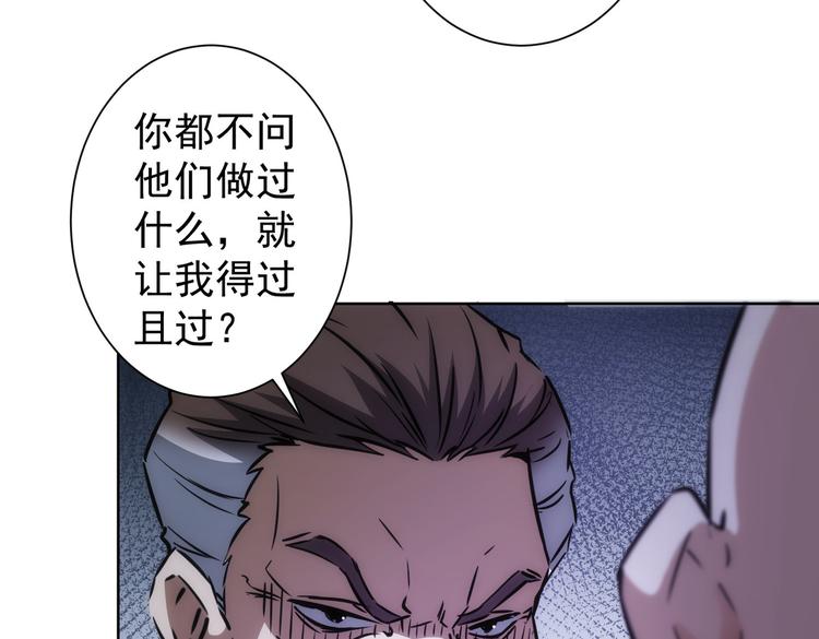 第117话 交流会找茬65