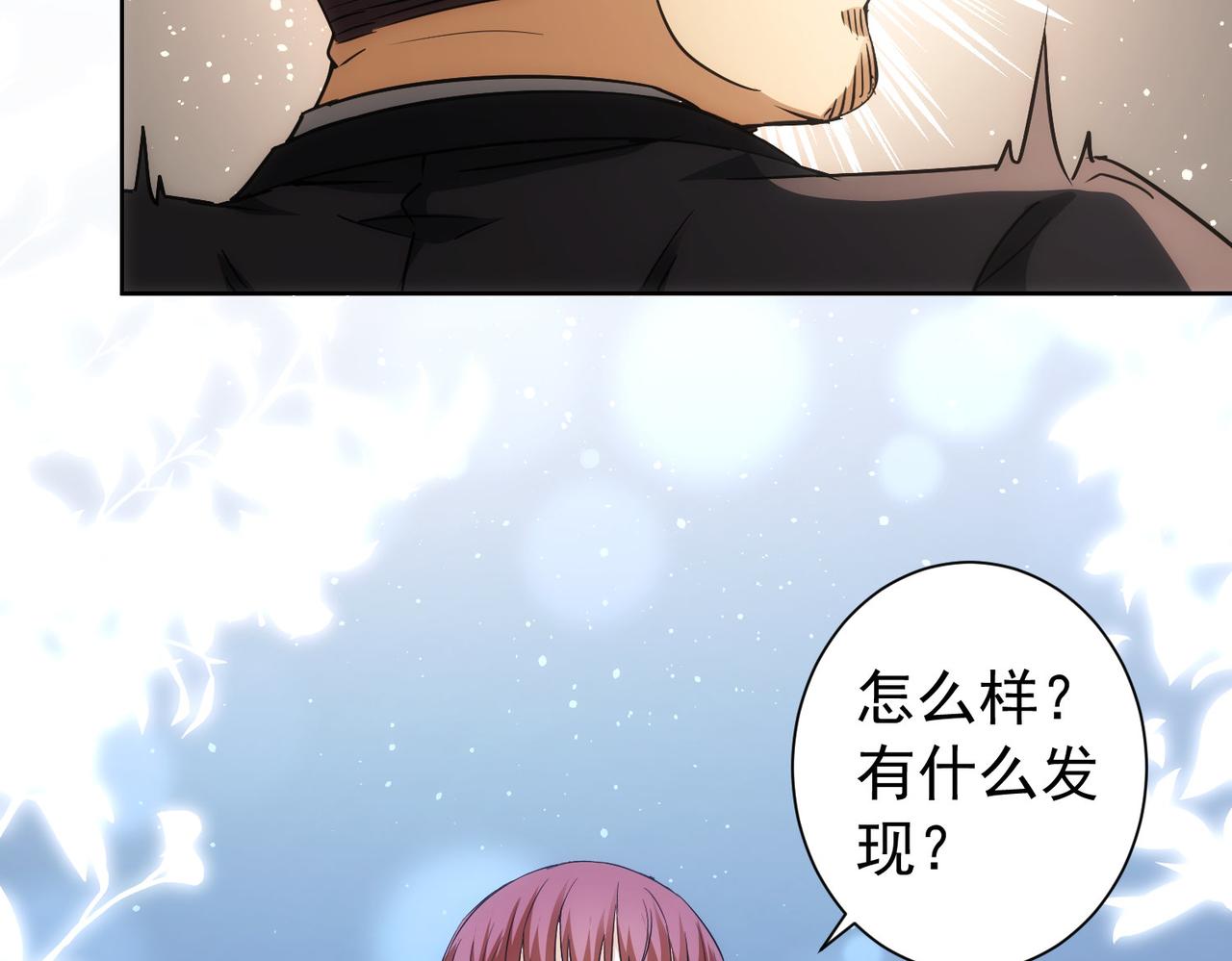 第200话 福利21