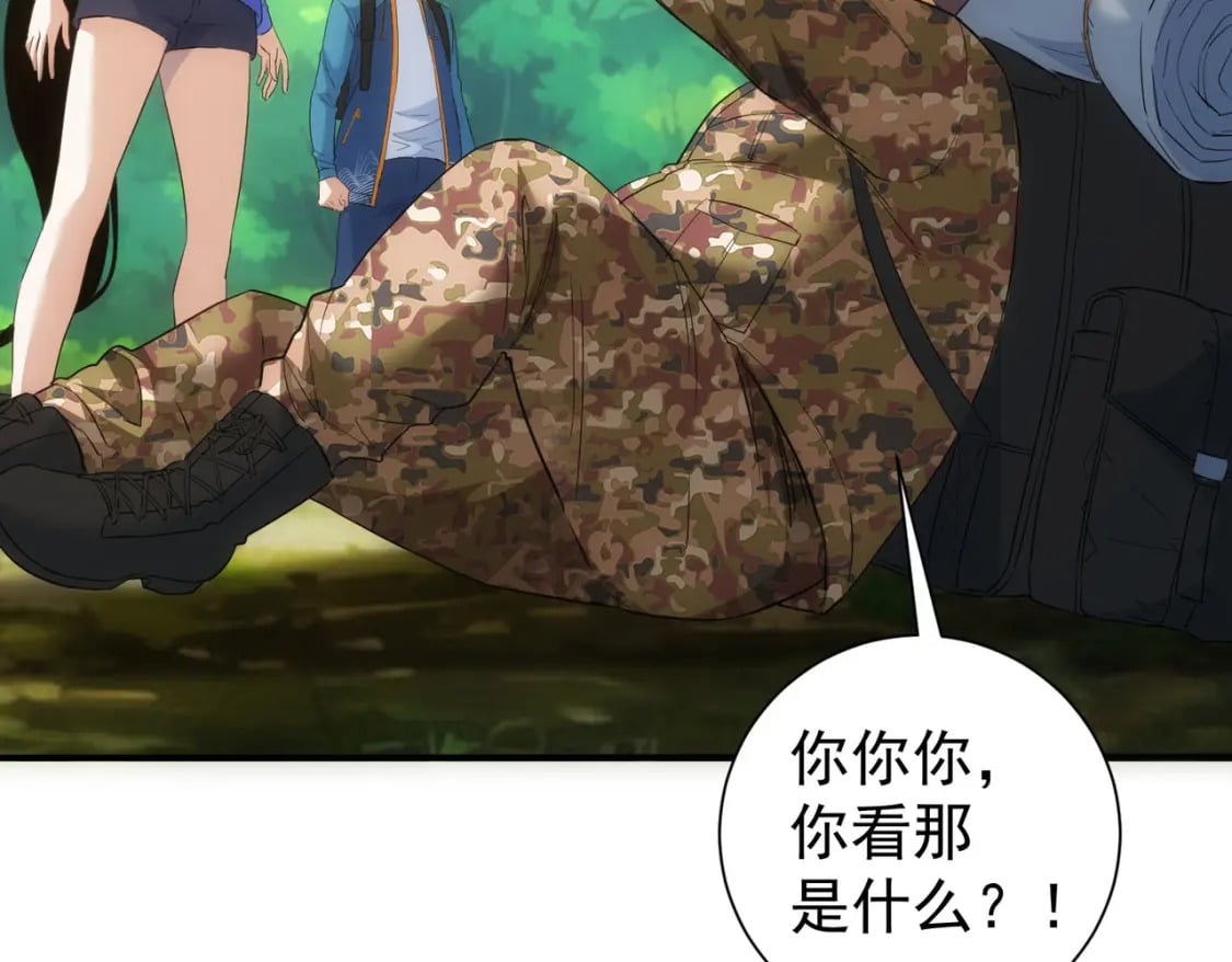 第304话 出发探墓113