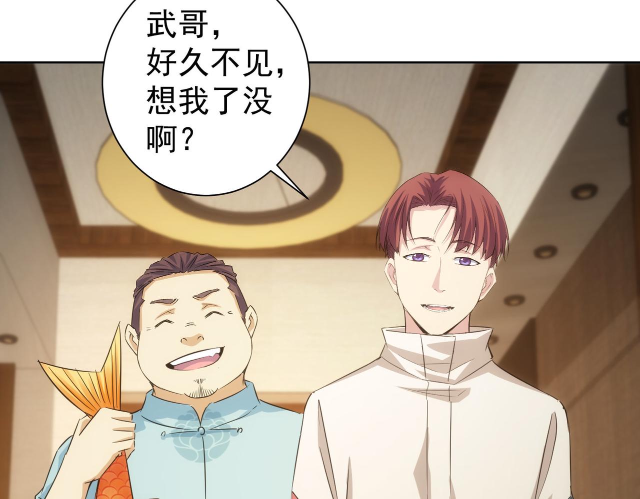 第207话 宴无好宴85