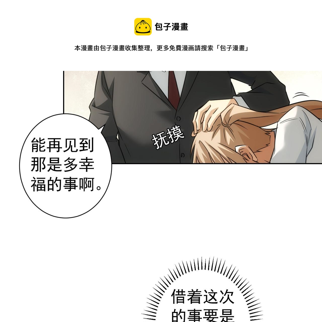 第180话 亲情92