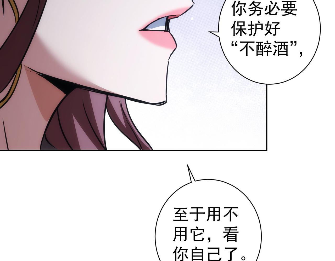 第205话 没完没了107
