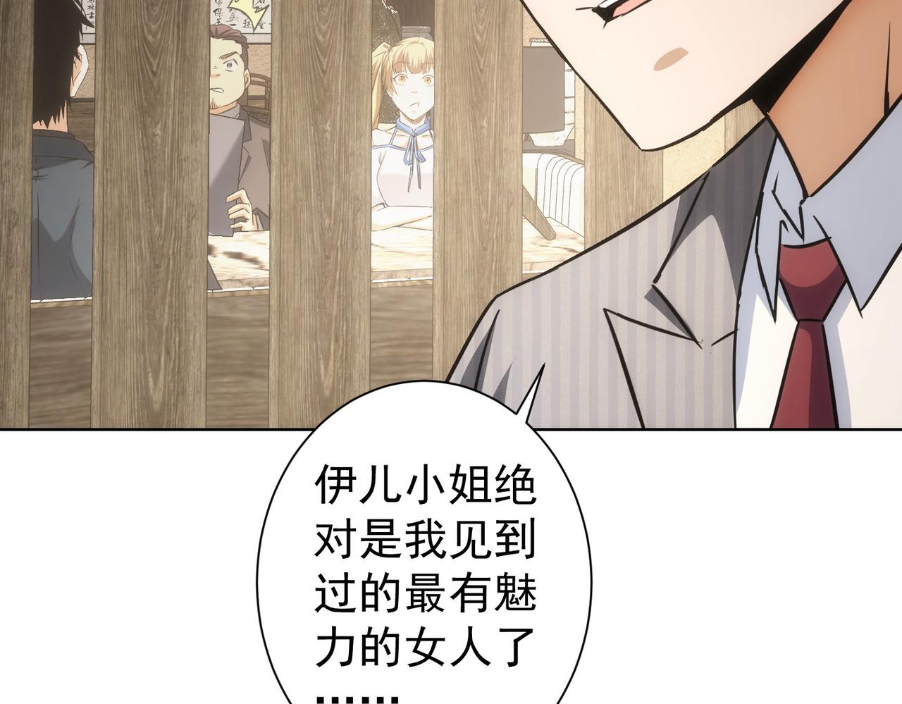 第189话 偶遇71