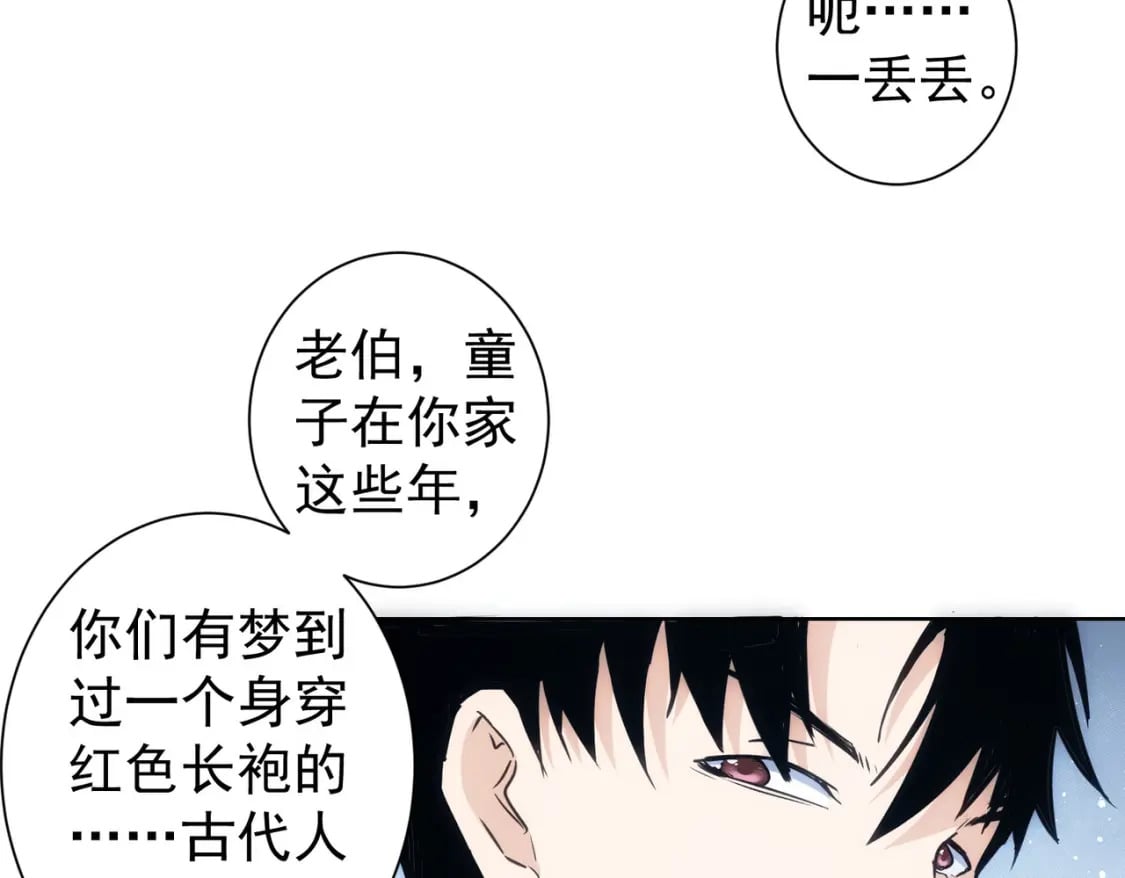 第303话 镇宅之宝101
