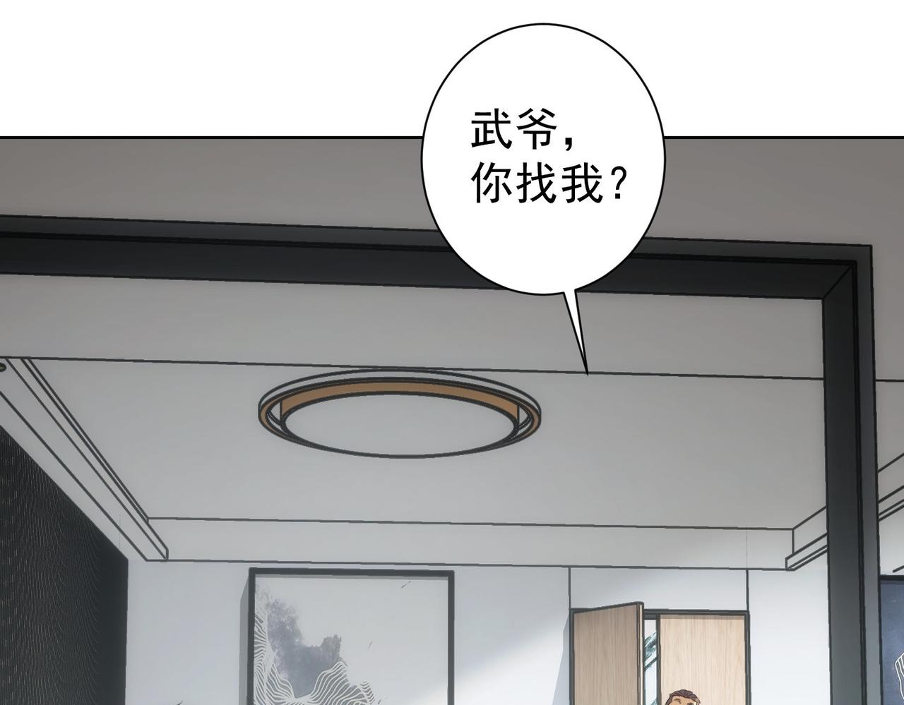 第215话 智斗白骨精6
