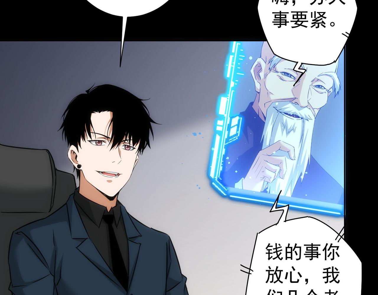 第171话 计将安出91