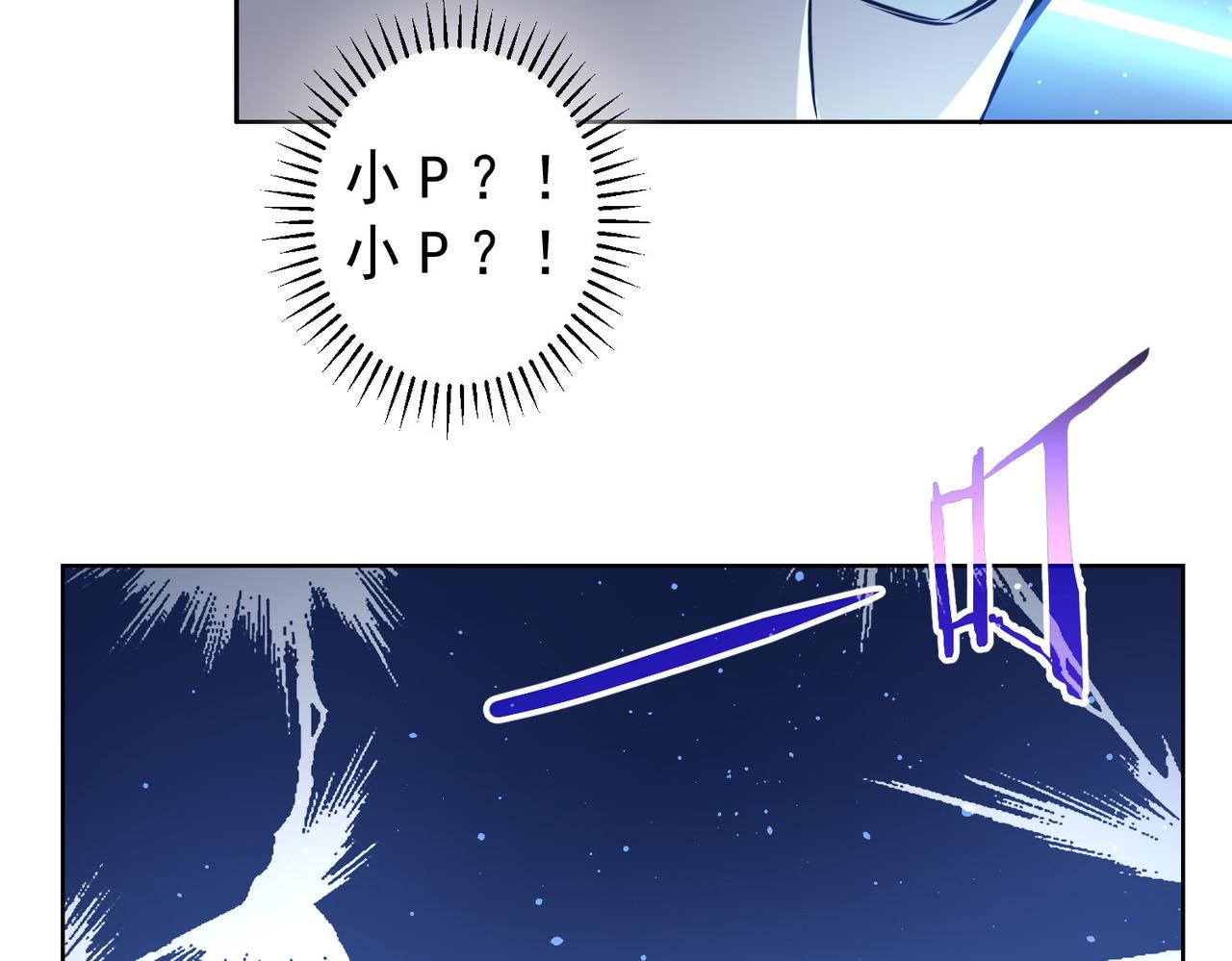 第161话 女侠再次出手89