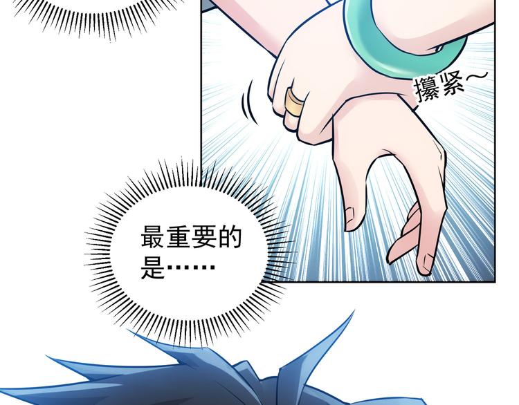 第54话 草木皆兵110