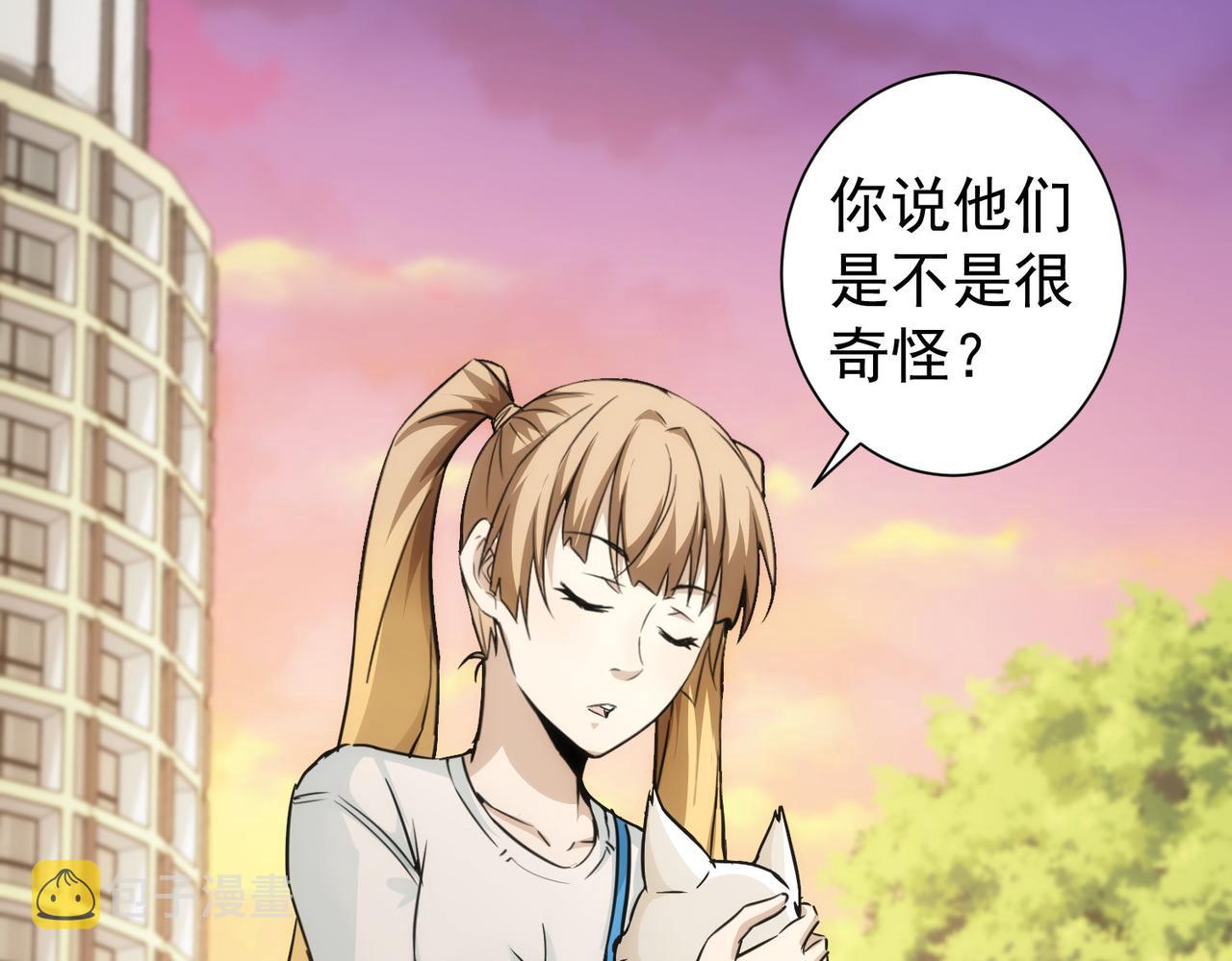 第168话 命运的礼物73