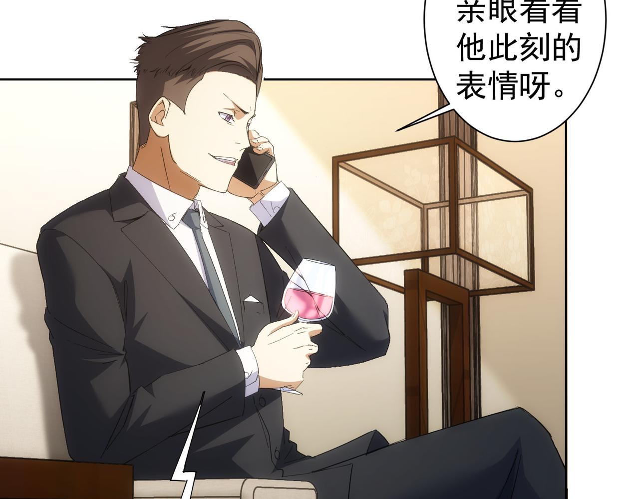 第260话 该来的迟早会来69