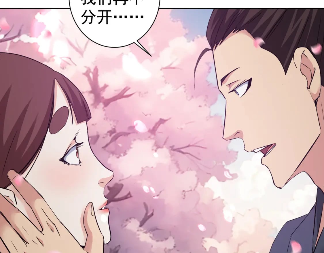 第308话 魂穿啦？！39