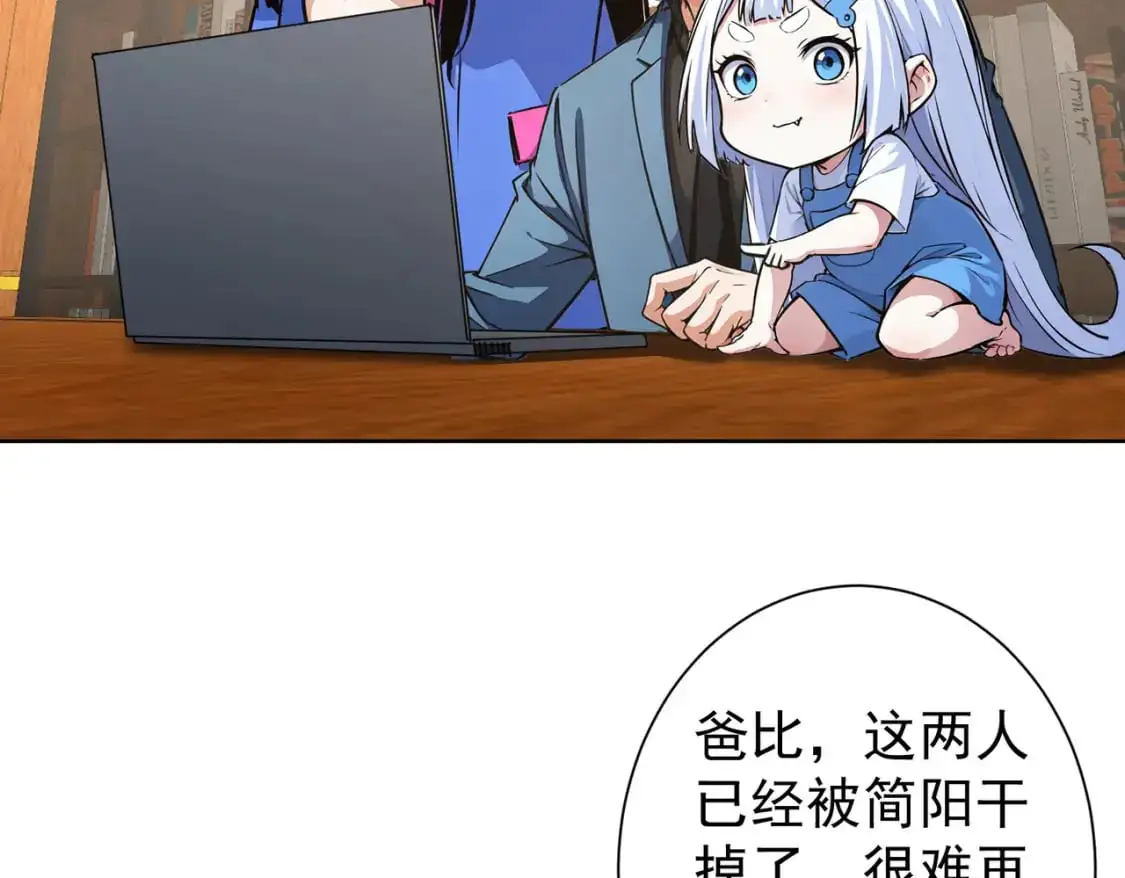 第345话 傩师社29