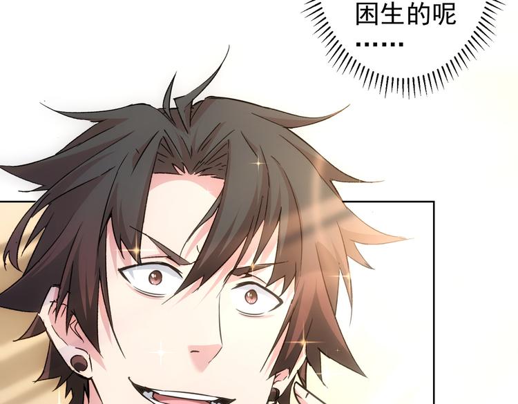 第102话 深入调查64