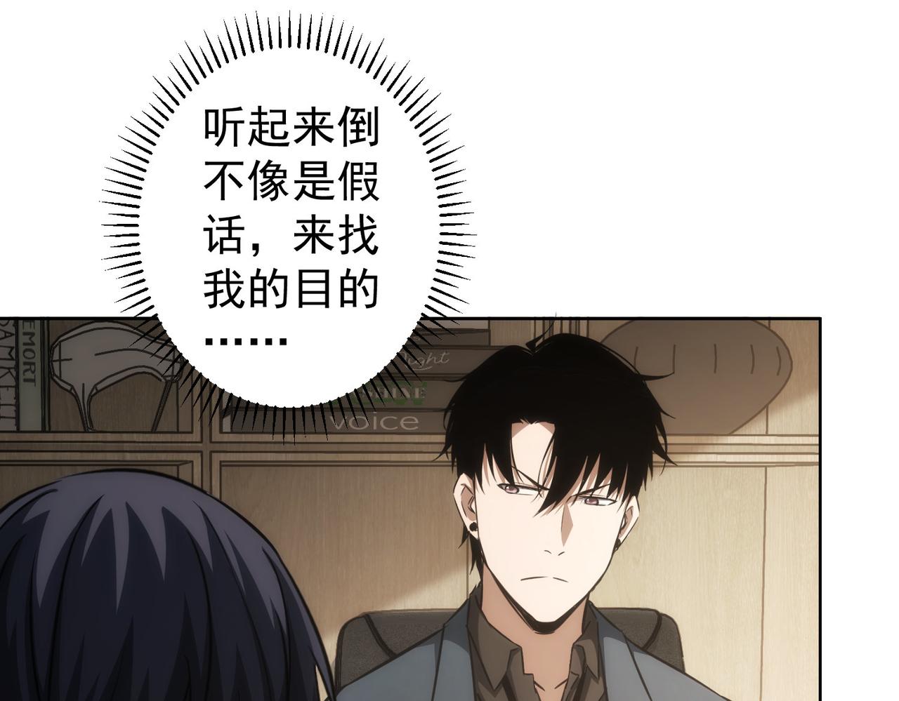 第142话 简家少爷26