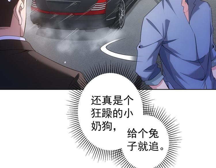 第86话 烂尾楼67