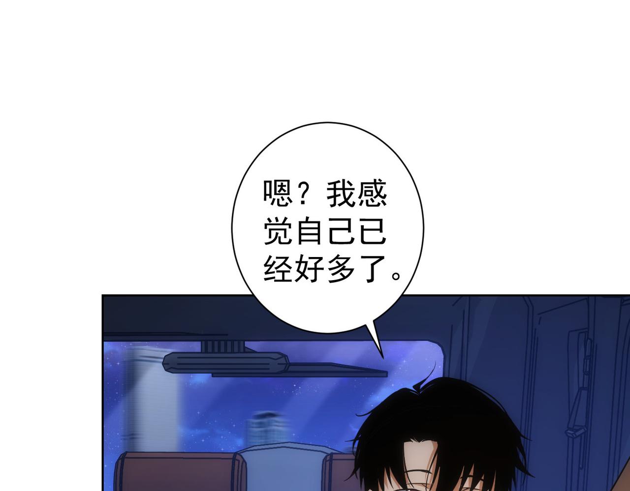 第214话 四老联盟97
