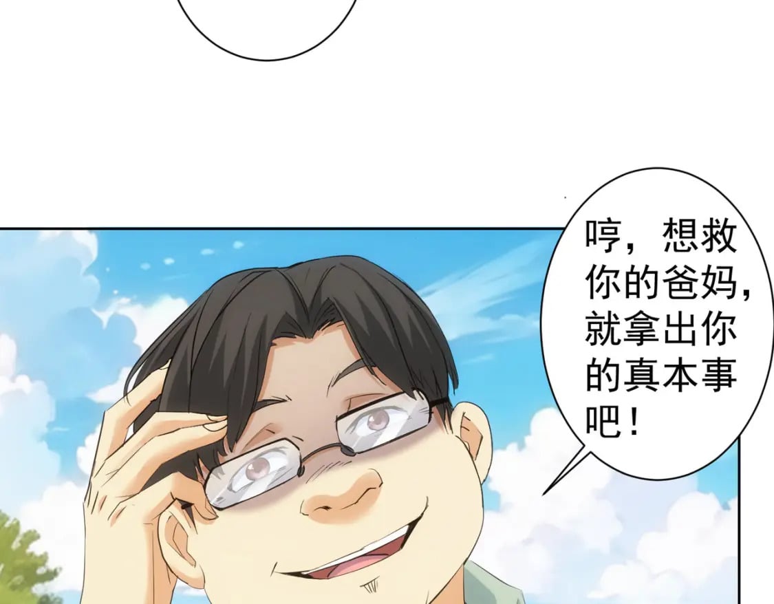 第337话 大戏开场102