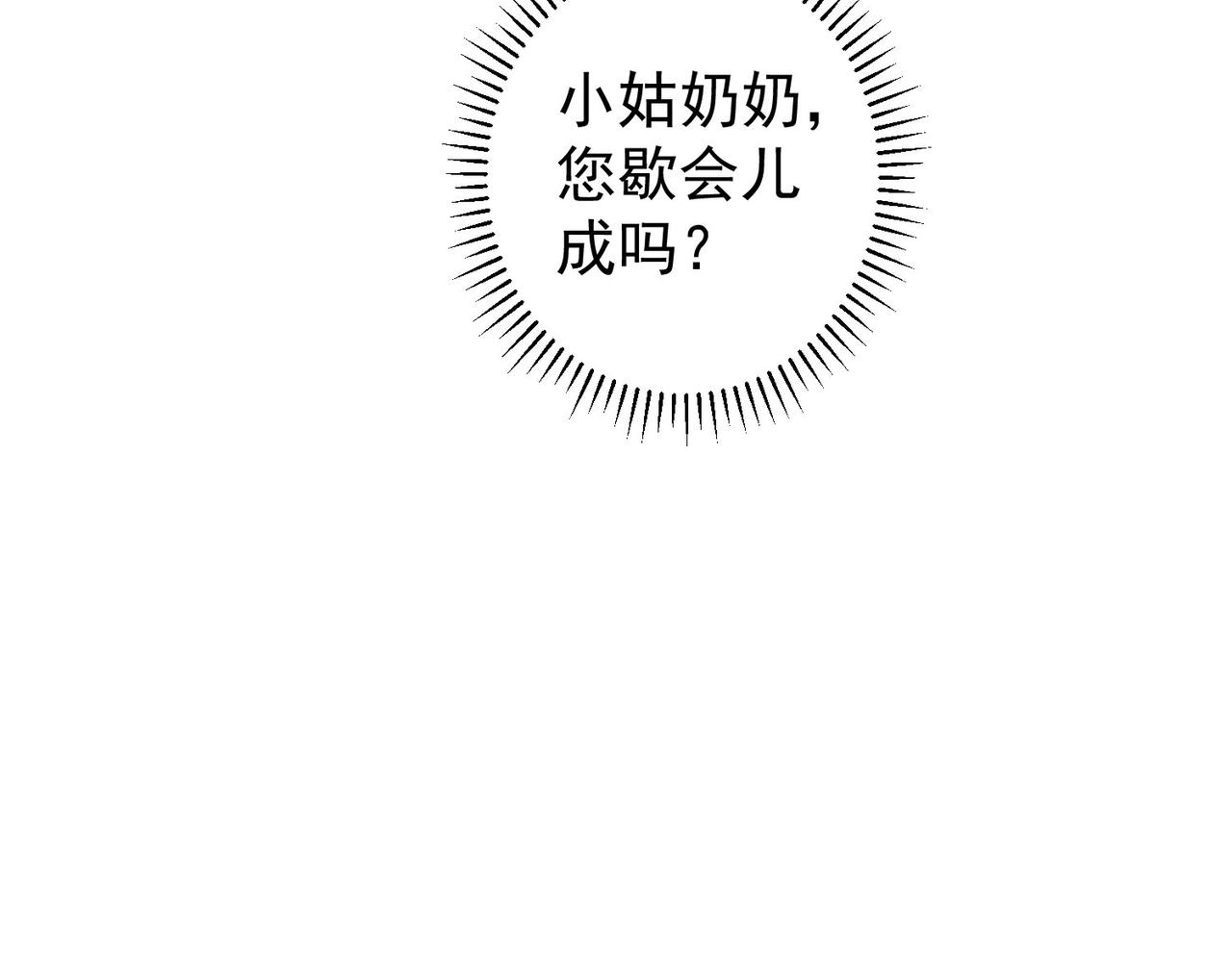 第213话 亲情与爱情80