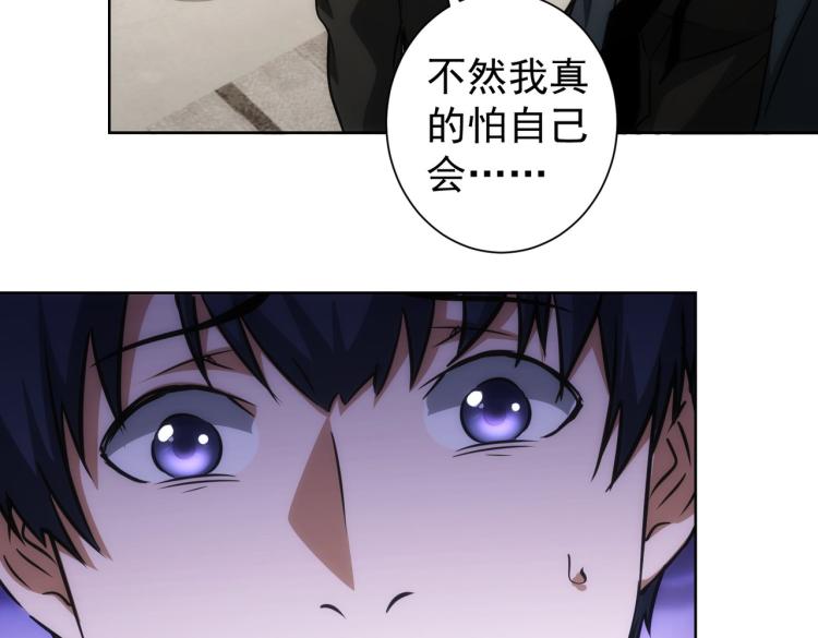 第141话 新线索92