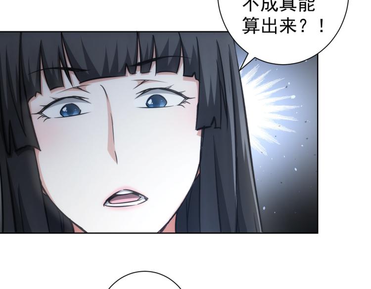 第130话 祸不单行35