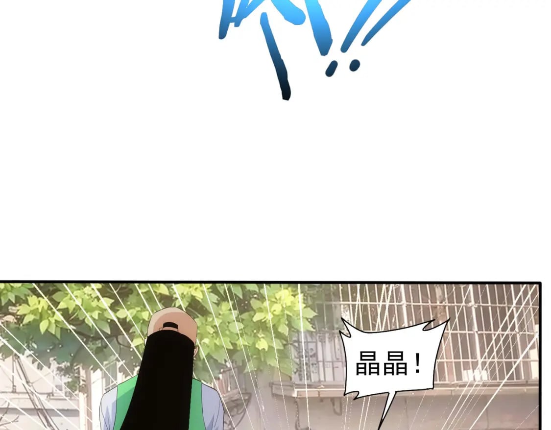 第328话 家长79