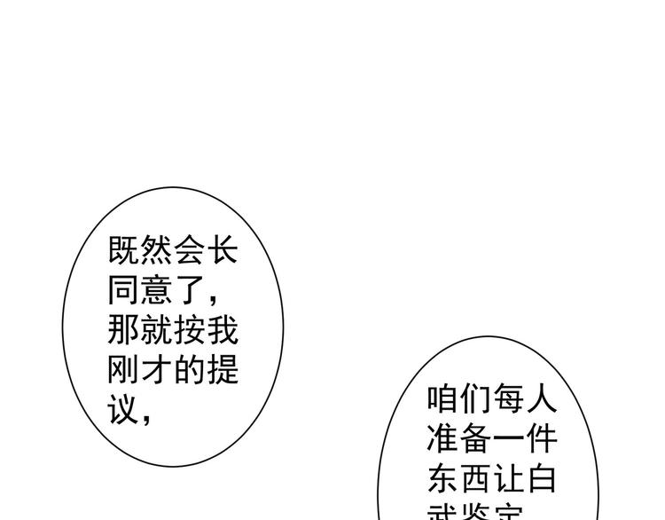 第62话 里应外合48