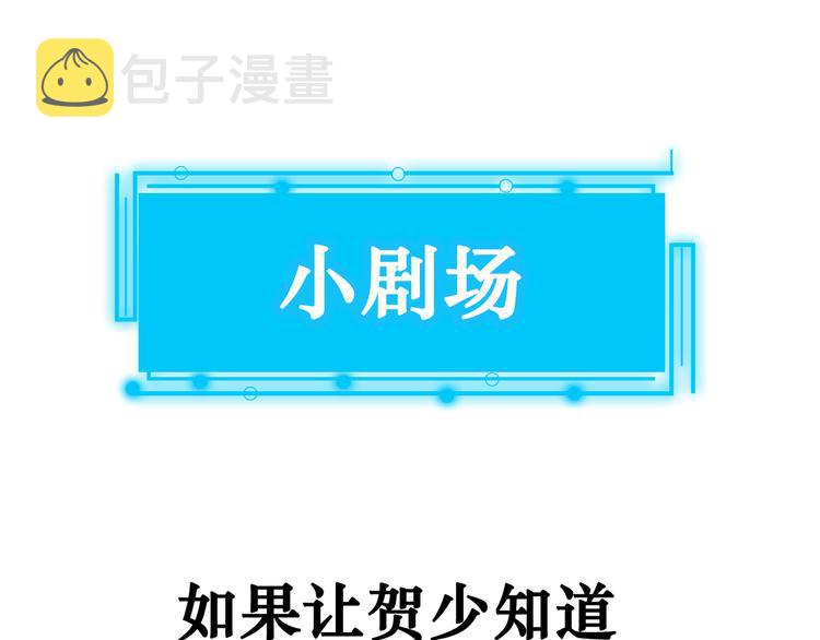 第76话 买房奇遇110