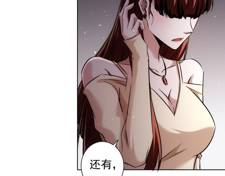 第110话 杀进贼窝93