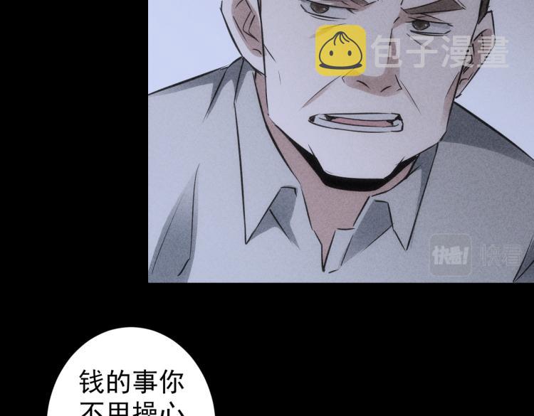 第127话 家庭纠纷33