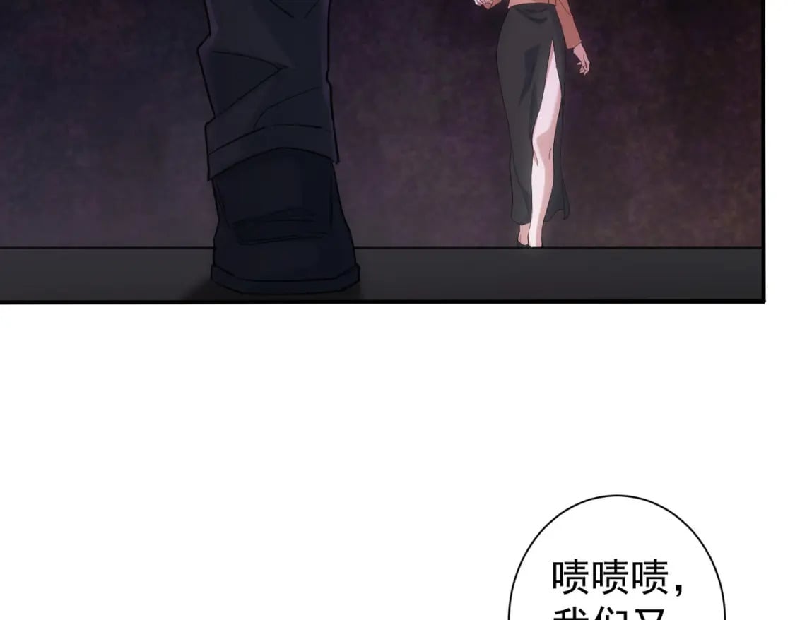 第338话 救人不如救己42