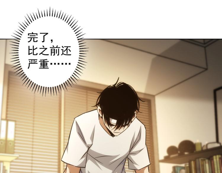 第136话 解绑危机24